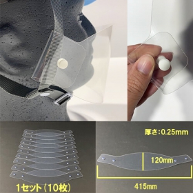 ヘルメット用マウスシールド｜レンタル・イベント会場設営ならダスキン